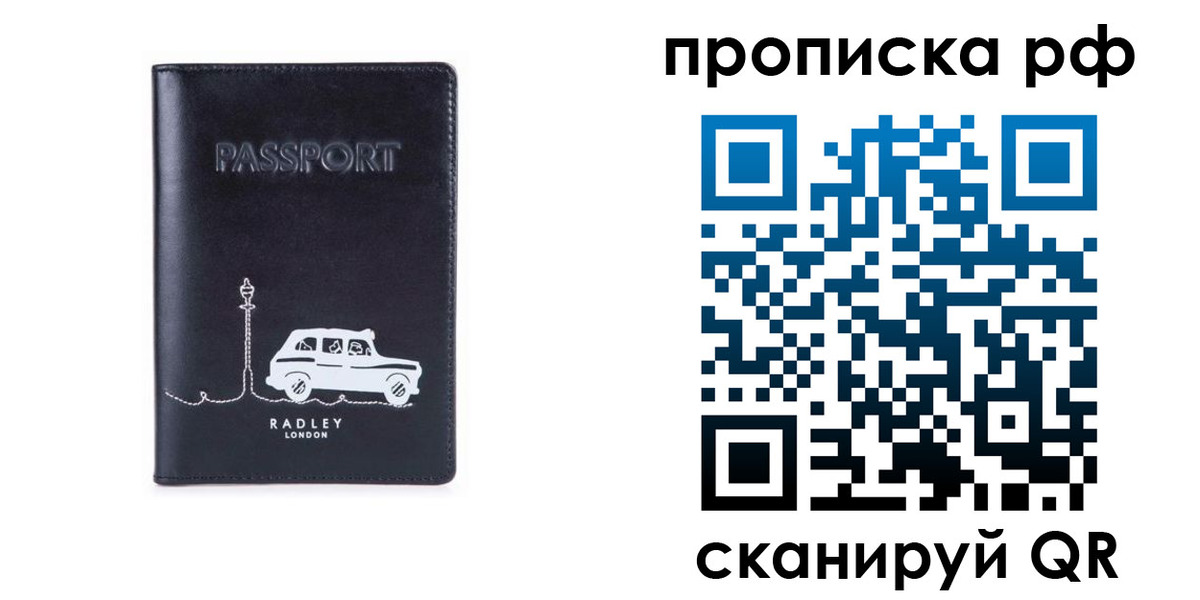 временная регистрация госуслуги в Камбарке