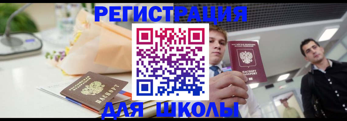 пропишу в квартире в Камбарке