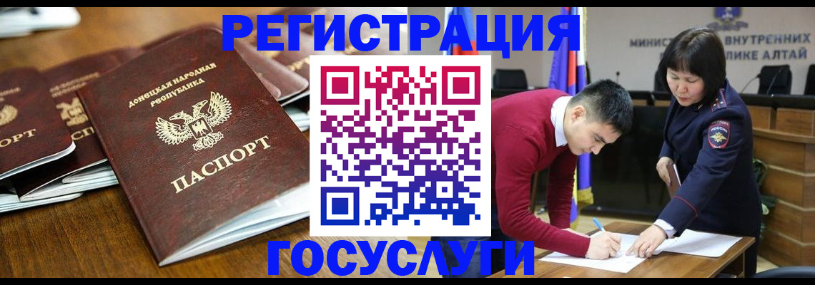 временная регистрация в квартире в Камбарке